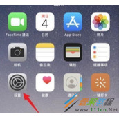 iPhone13如何关闭5G iPhone13关闭5G方法
