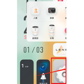 vivox70如何设置流量显示 vivox70设置流量显示方法