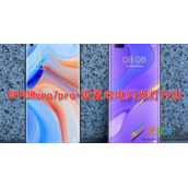 OPPOReno7Pro+如何设置来电闪光灯 OPPOReno7Pro+设置来电闪光灯方法