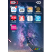 苹果耳机电量插件如何添加 苹果耳机电量插件添加方法