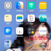 iqoo8pro如何检测摄像头 iqoo8pro检测摄像头方法