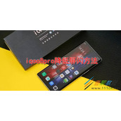 iqoo8pro如何降低屏闪 iqoo8pro降低屏闪方法