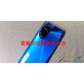 荣耀50如何设置录屏 荣耀50设置录屏方法