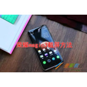 荣耀magic3如何截屏 荣耀magic3截屏方法