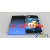 小米mix4如何设置飞行模式 小米mix4设置飞行模式方法