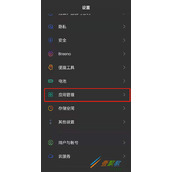 oppoReno6专注模式如何开启 oppoReno6专注模式开启方法