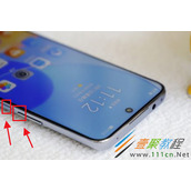 荣耀Play5TPro如何截屏 荣耀Play5TPro截屏方法