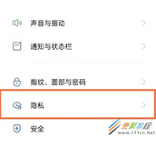 realme真我GT大师版如何开启系统分身 realme真我GT大师版开启系统分身方法