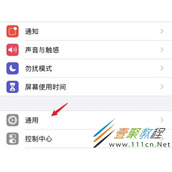 苹果手机如何启用搜狗输入法 苹果手机启用搜狗输入法方法