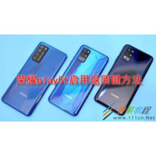 荣耀play5t如何启用返回键 荣耀play5t启用返回键方法