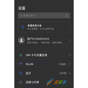 opporeno6应用自动补位如何开启 opporeno6应用自动补位开启方法