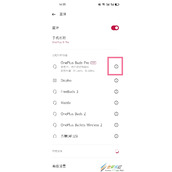 一加budspro如何开降噪 一加budspro开降噪方法