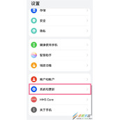 华为p50pro如何开启usb调试 华为p50pro开启usb调试方法