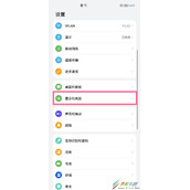 华为p50pro如何设置自动锁屏 华为p50pro设置自动锁屏方法