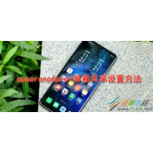 opporeno6pro+屏幕共享如何设置 opporeno6pro+屏幕共享设置方法