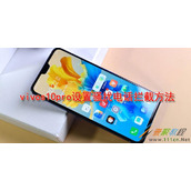 vivos10pro骚扰电话拦截如何设置 vivos10pro设置骚扰电话拦截方法