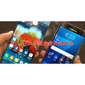 三星f52微信分身如何开启 三星f52微信分身开启方法