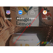 荣耀x20se桌面插件如何添加 荣耀x20se桌面插件添加方法