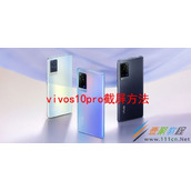 vivos10pro如何截屏 vivos10pro截屏方法