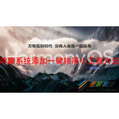 鸿蒙系统如何添加一键锁屏小工具 鸿蒙系统添加一键锁屏小工具方法