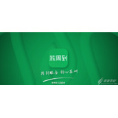 《苏周到》中考成绩查询方法