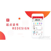 《起点读书》怎么设置拼音字体