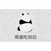 《熊猫吃短信》如何关闭通知