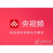 《央视频》缓存视频方法