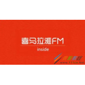 《喜马拉雅》如何录制音频