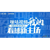 《咪咕视频》取消自动续费方法