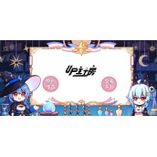 《B站》工坊下单方法