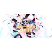 《B站》工房邀请码获取方法