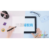 《粉笔职教》讲义怎么下载