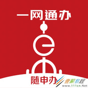 随申办抗原检测结果怎么上传