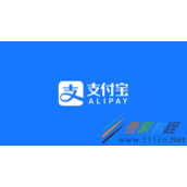 支付宝520视频红包发送方法