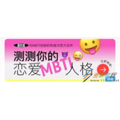 网易云音乐2022恋爱人格测试方法