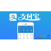 支付宝消息盒子提醒如何关闭