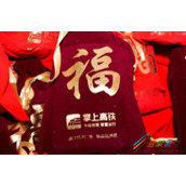 掌上高铁怎么买票