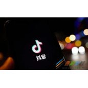 抖音如何艾特dou+小助手
