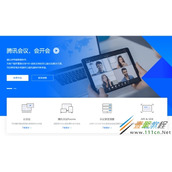 腾讯会议如何录制直播