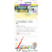 网易蜗牛读书如何写书评 网易蜗牛读书写书评方法