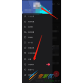 微博怎么更改浏览顺序 微博更改浏览顺序方法