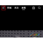 快手红包挂件怎么恢复 快手红包挂件恢复方法