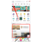 哔哩哔哩如何开启直播智能进度同步 哔哩哔哩开启直播智能进度同步方法