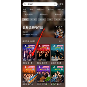 哔哩哔哩怎么开启学英语功能 哔哩哔哩开启学英语功能方法