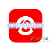 皖事通行程码如何查看 皖事通行程码查看方法