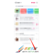cctalk怎么查找个人课程 cctalk查找个人课程方法