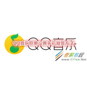 QQ音乐歌单如何设置多彩背景 QQ音乐歌单设置多彩背景方法