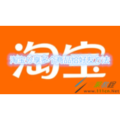 淘宝如何分享多个商品给好友 淘宝分享多个商品给好友方法