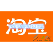 淘宝怎么批量删除对话 淘宝批量删除对话方法